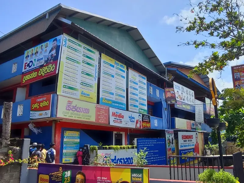 Matara Branch — Sipyana Higher Educational Institute